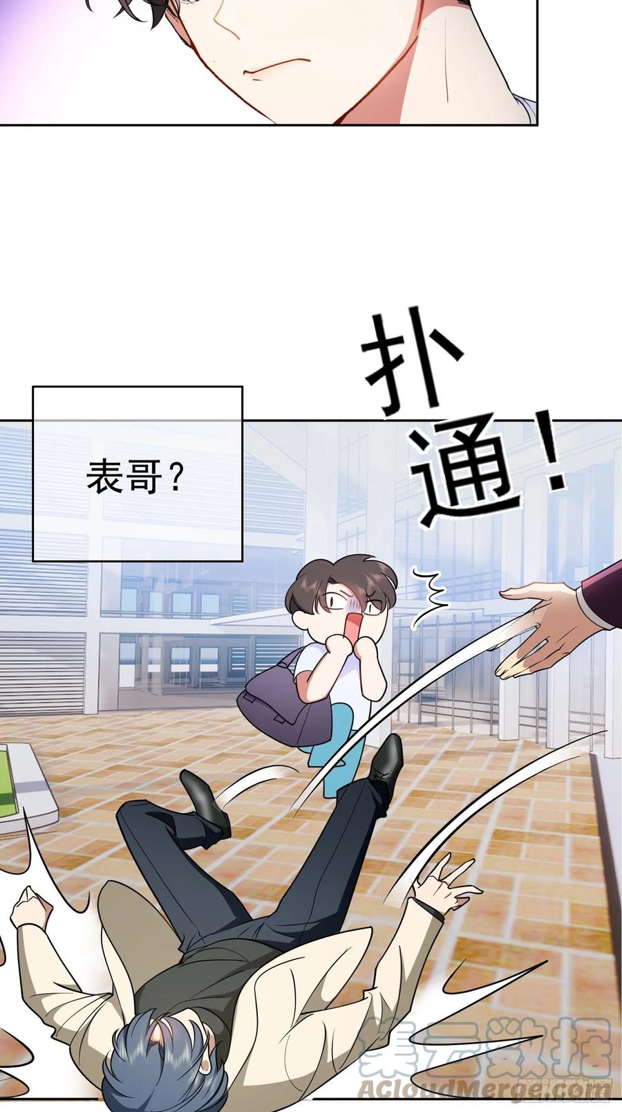 51 合格的前任20
