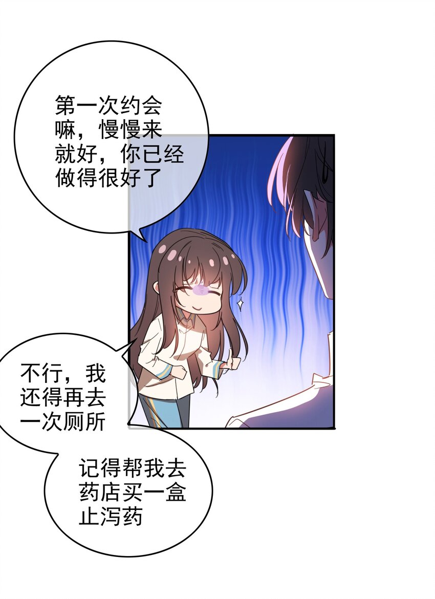 006 回忆23