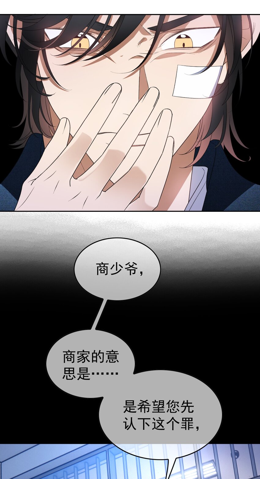 97 最后的底牌2