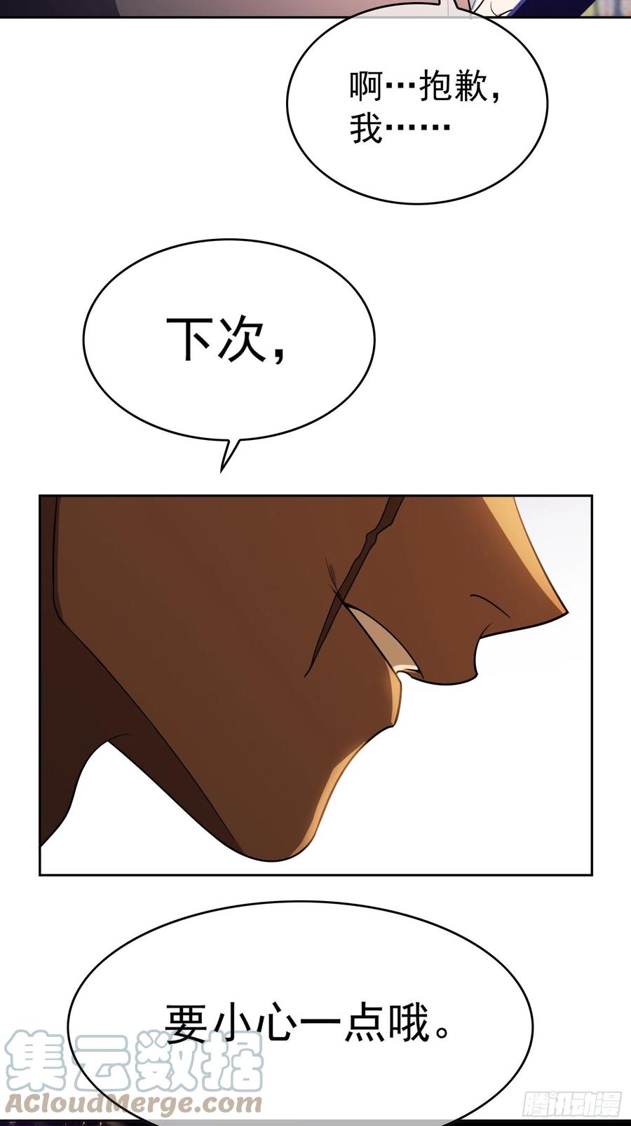 56 他来找我了22