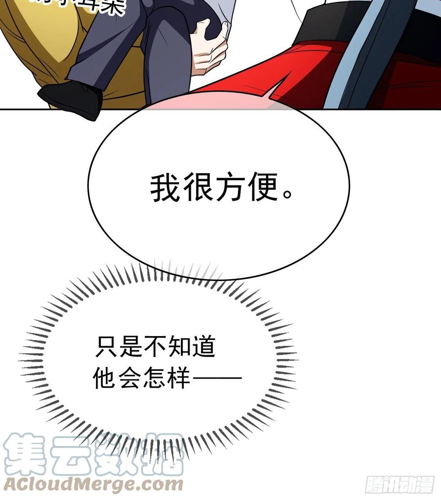 62 你的专属小狗上线20