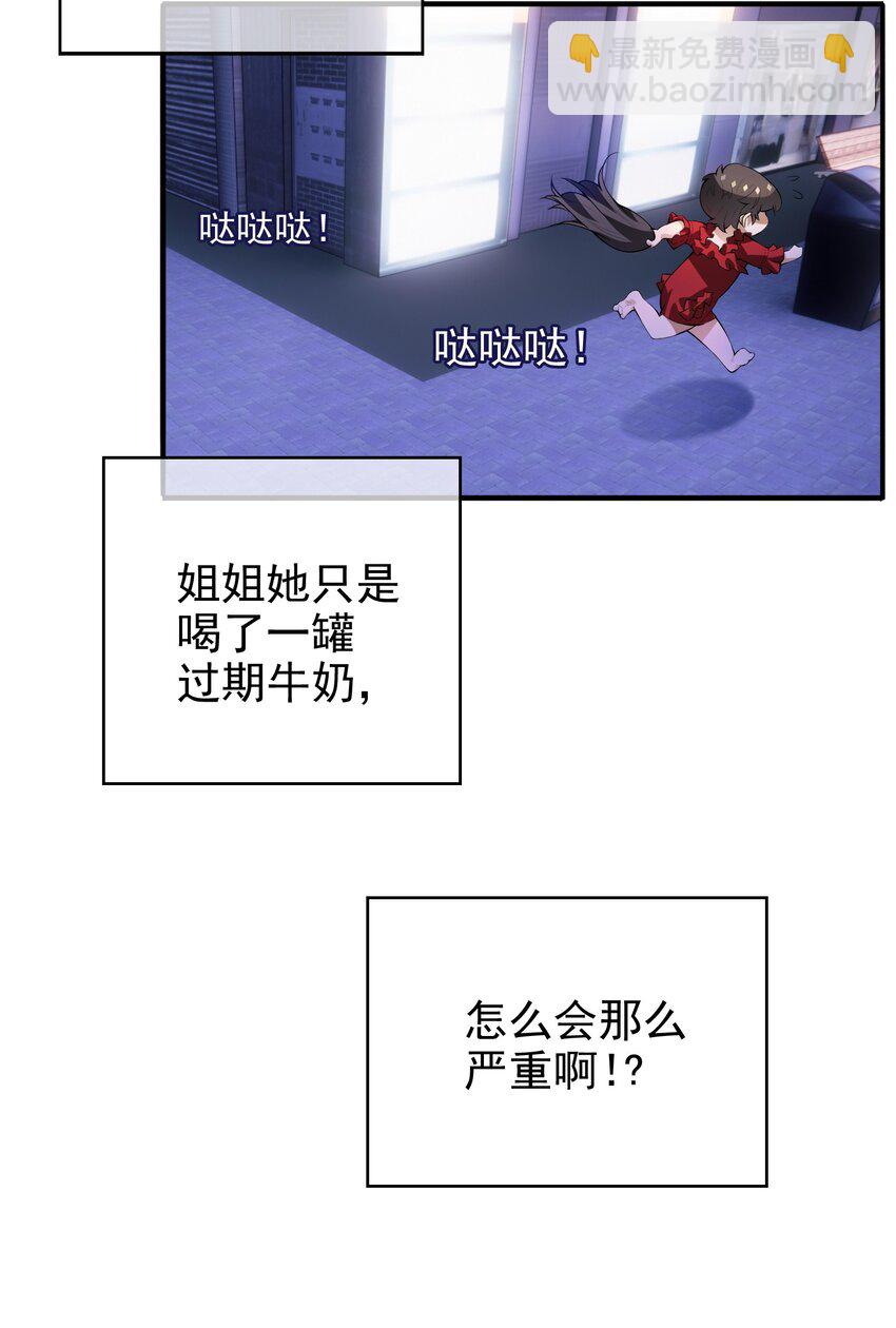 002 入职18