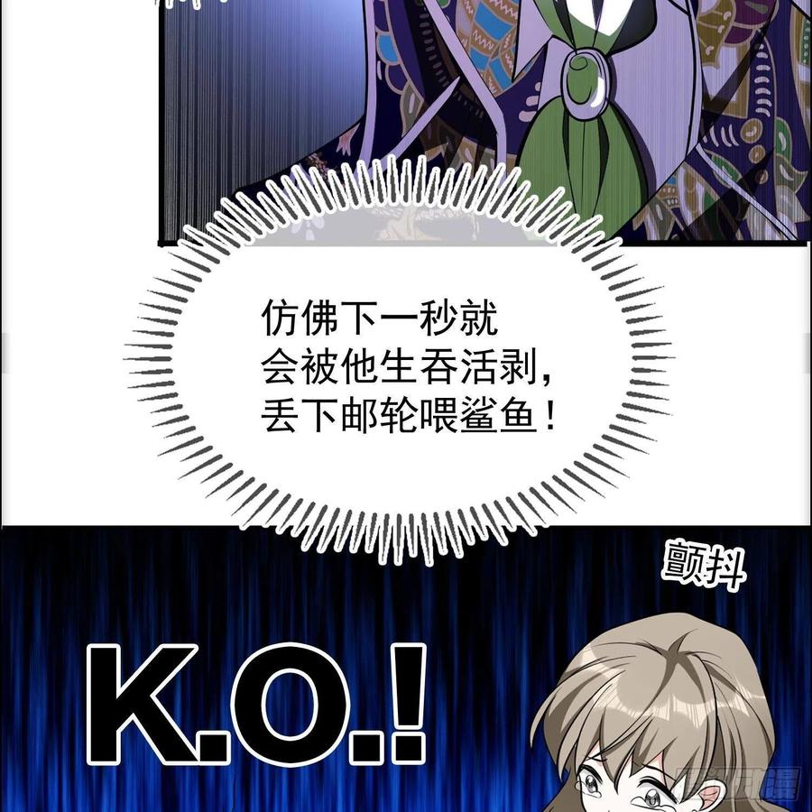 27 我跟你没完31