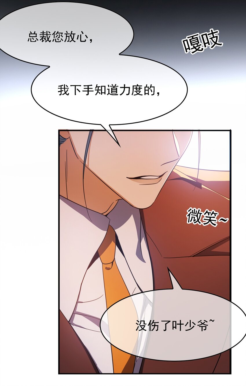 015 我很抱歉18