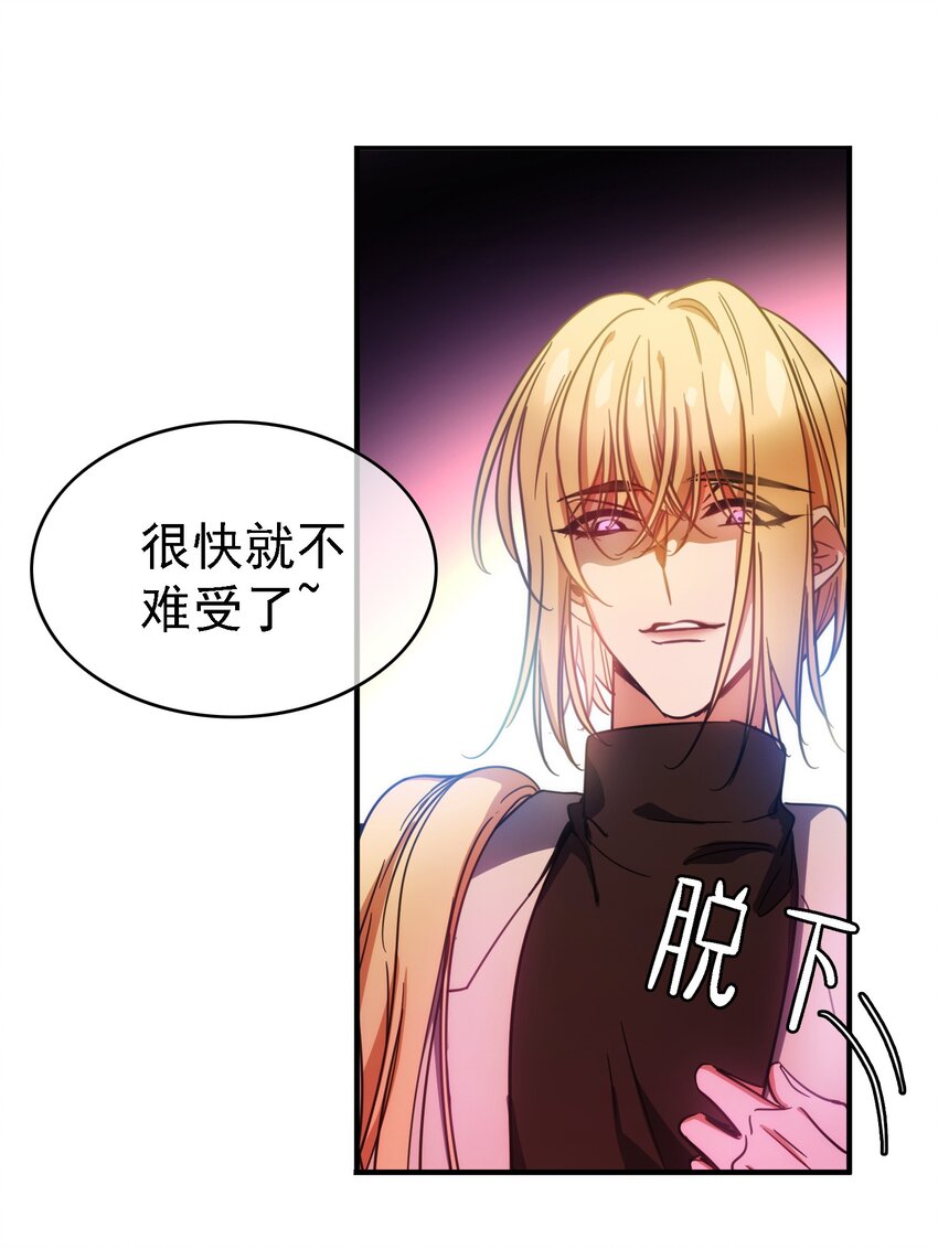10 救人2