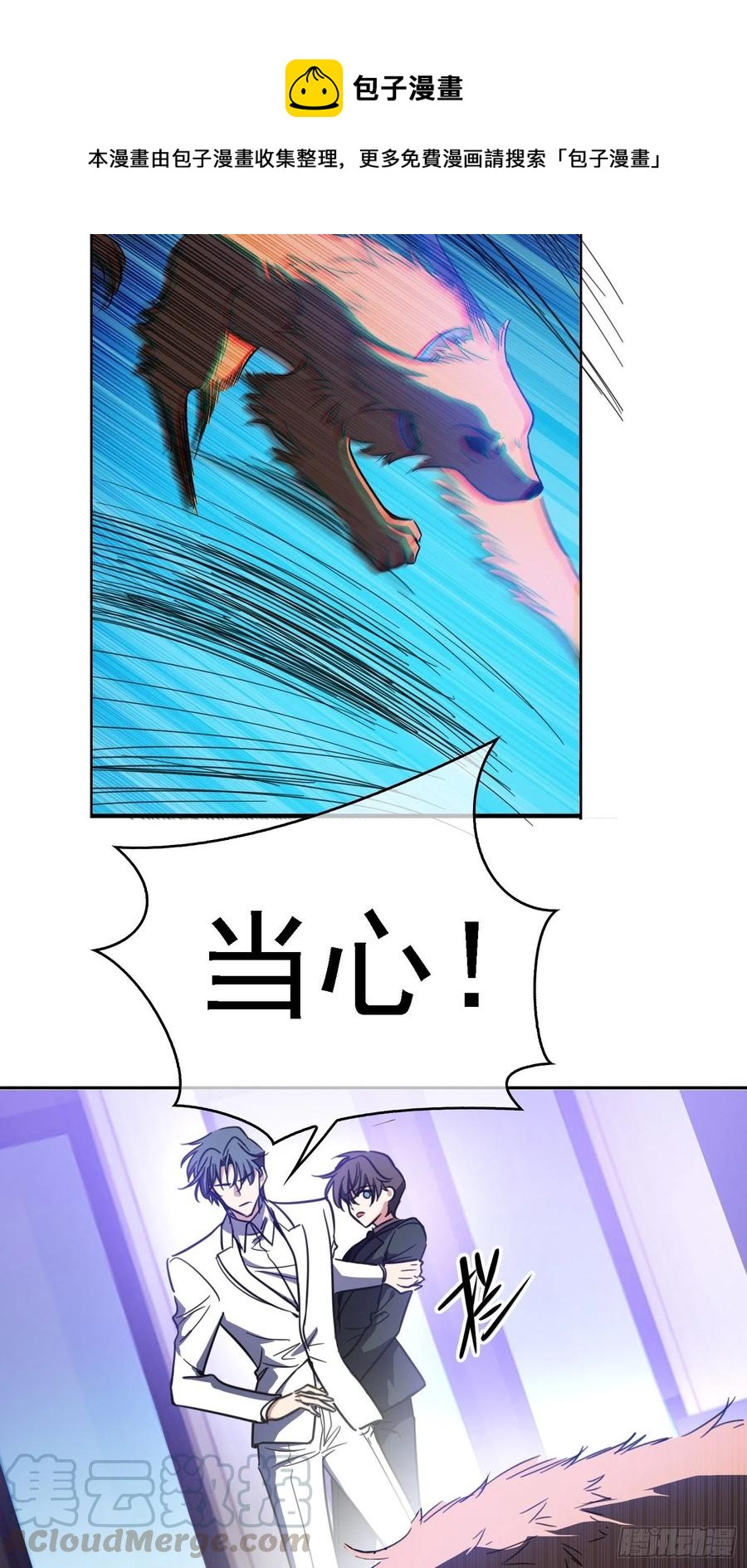 016 约会40