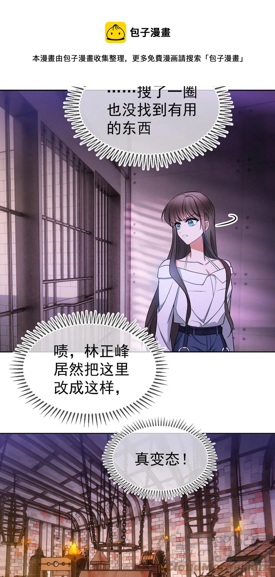 77 不惜任何代价28