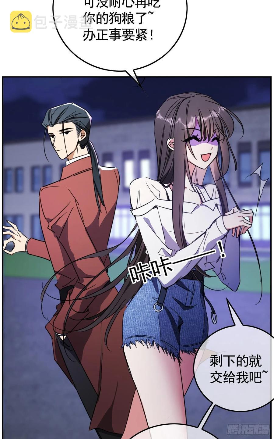 021 心病还需心药医25