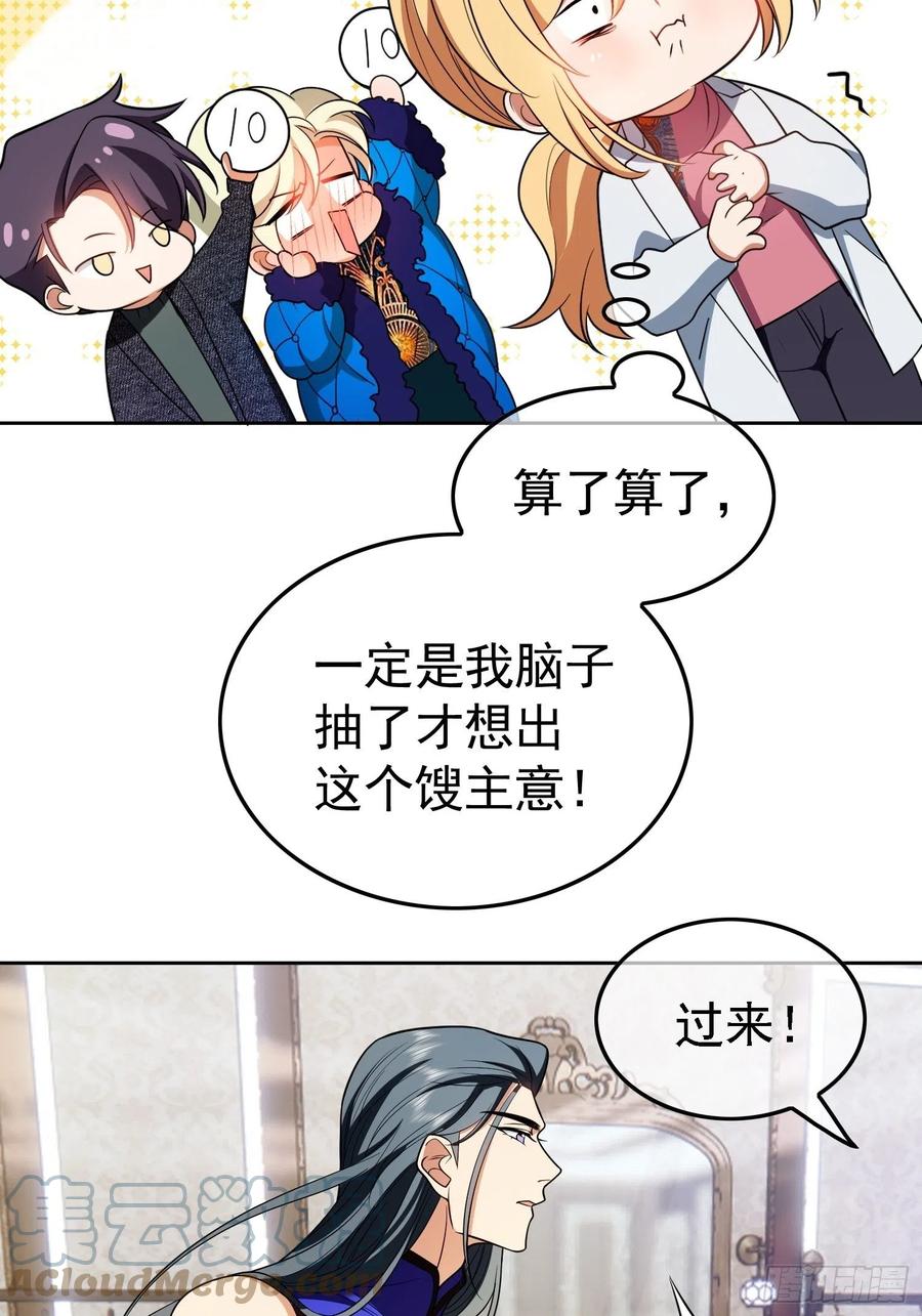 69 衣服紧了点14
