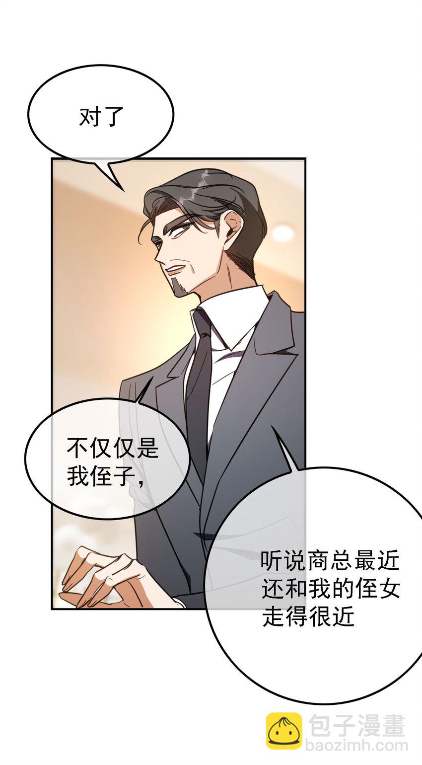 014 绝不饶你22