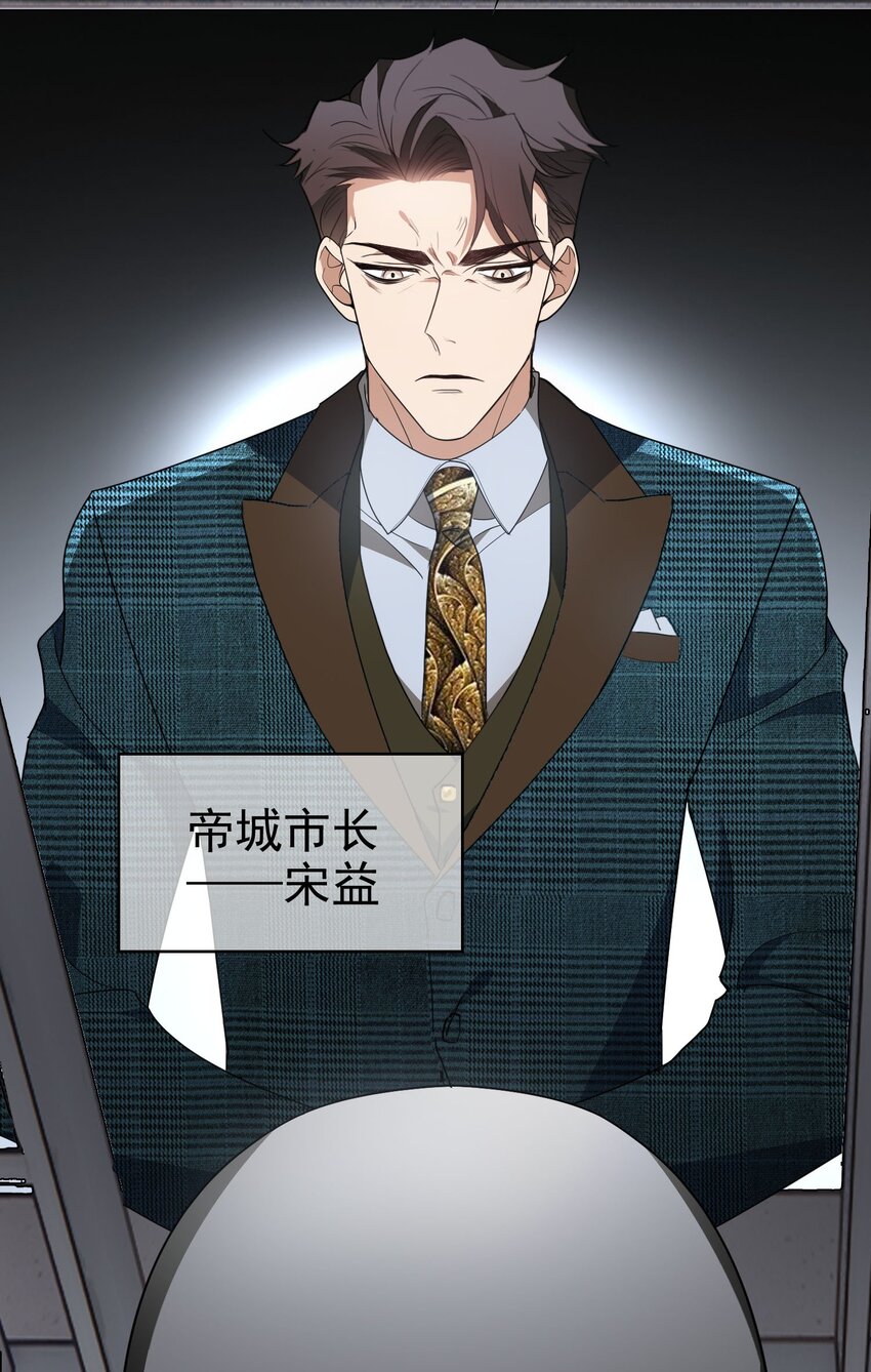 100 各怀鬼胎22