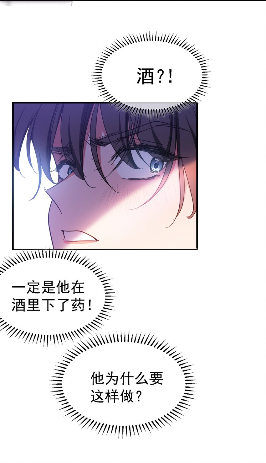 009 被带走42