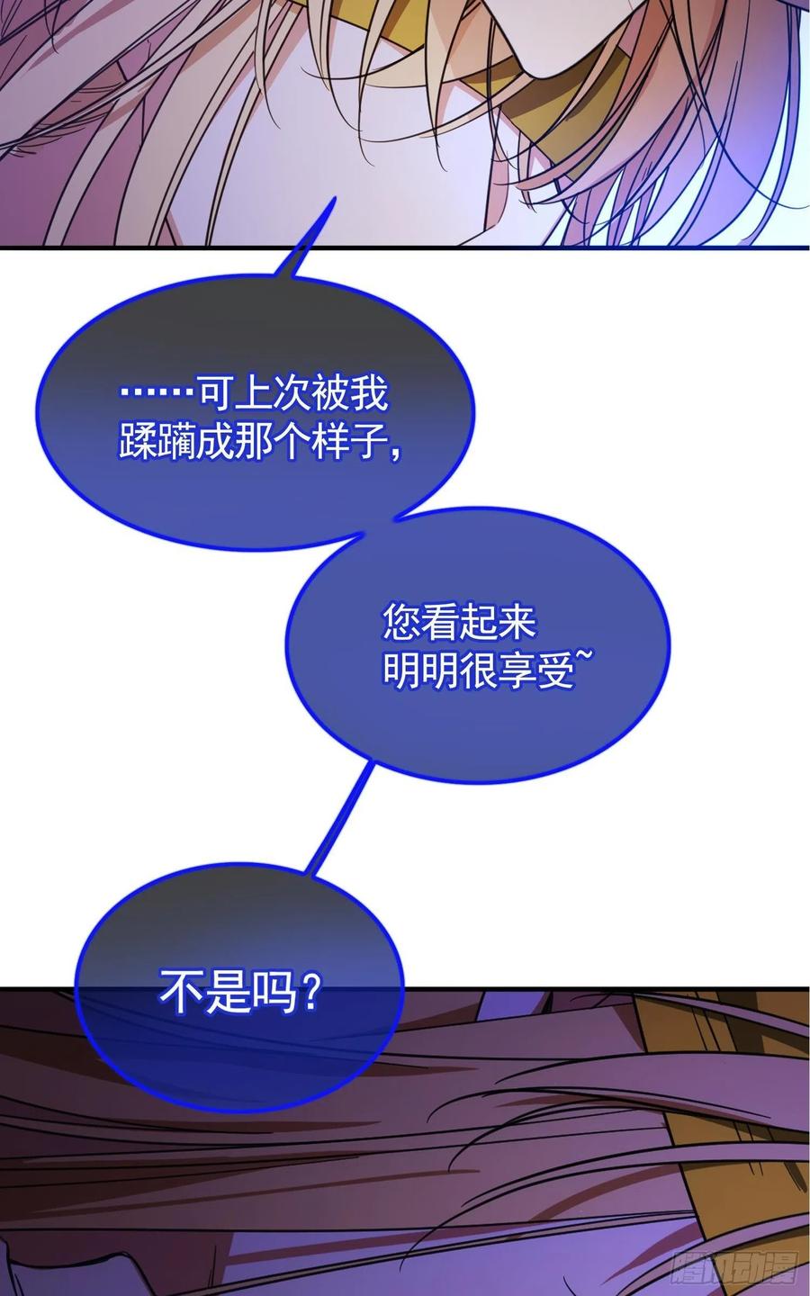 021 心病还需心药医4