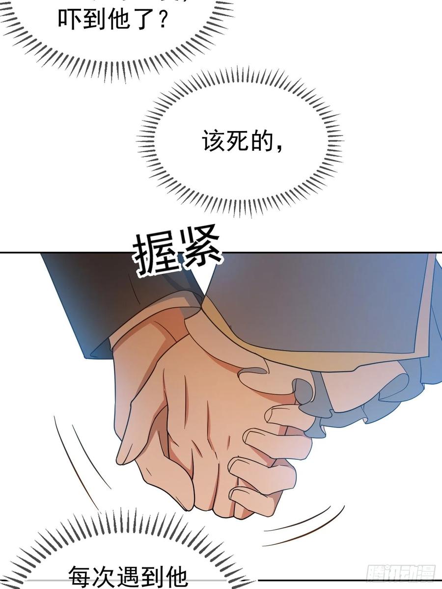 76 陪人吃饭9