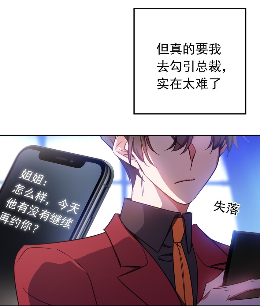 009 被带走4