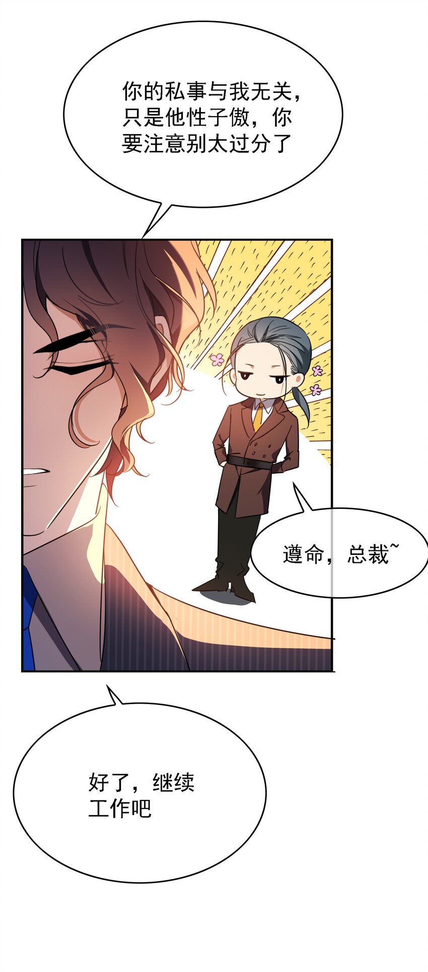 015 我很抱歉19