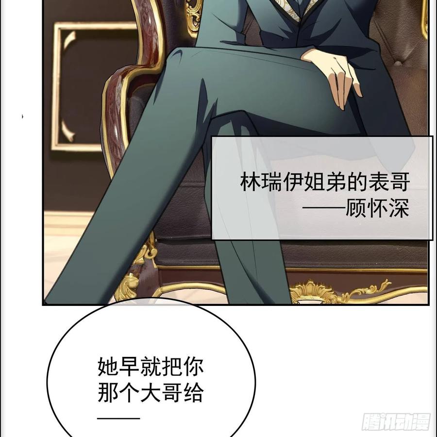 27 我跟你没完40