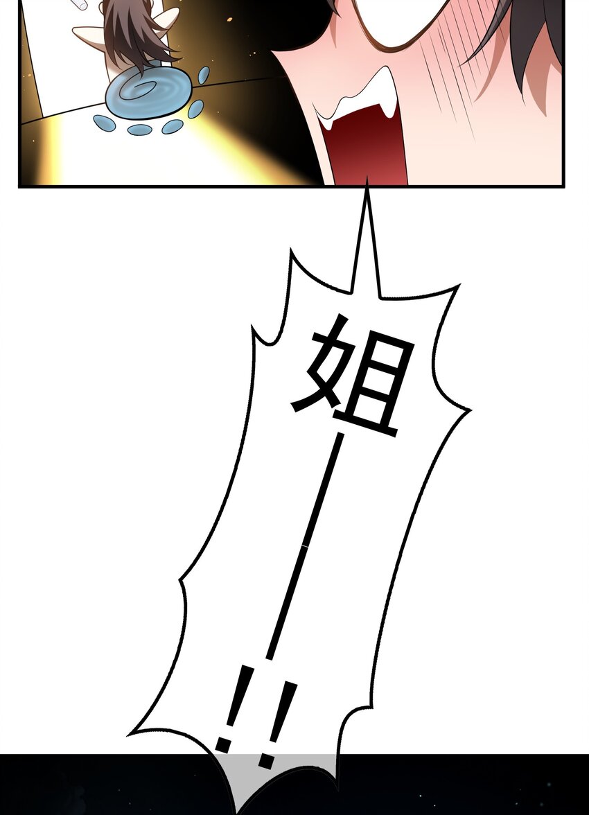 004 约会17