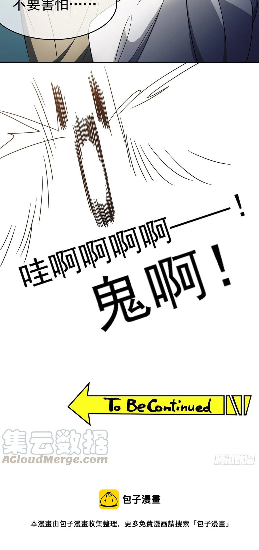 38 有多远滚多远24