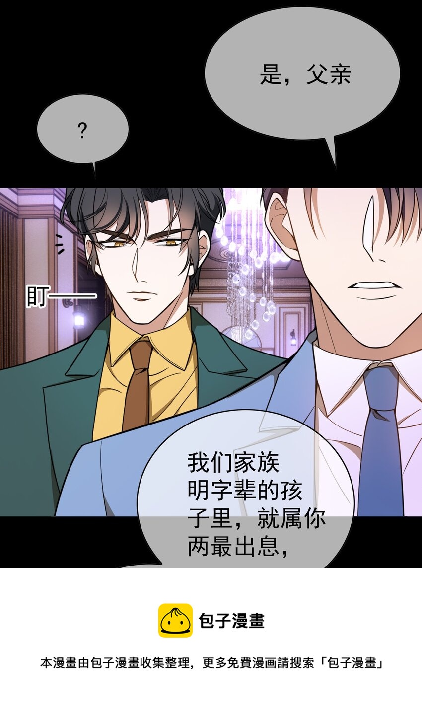 81 十年前的往事16