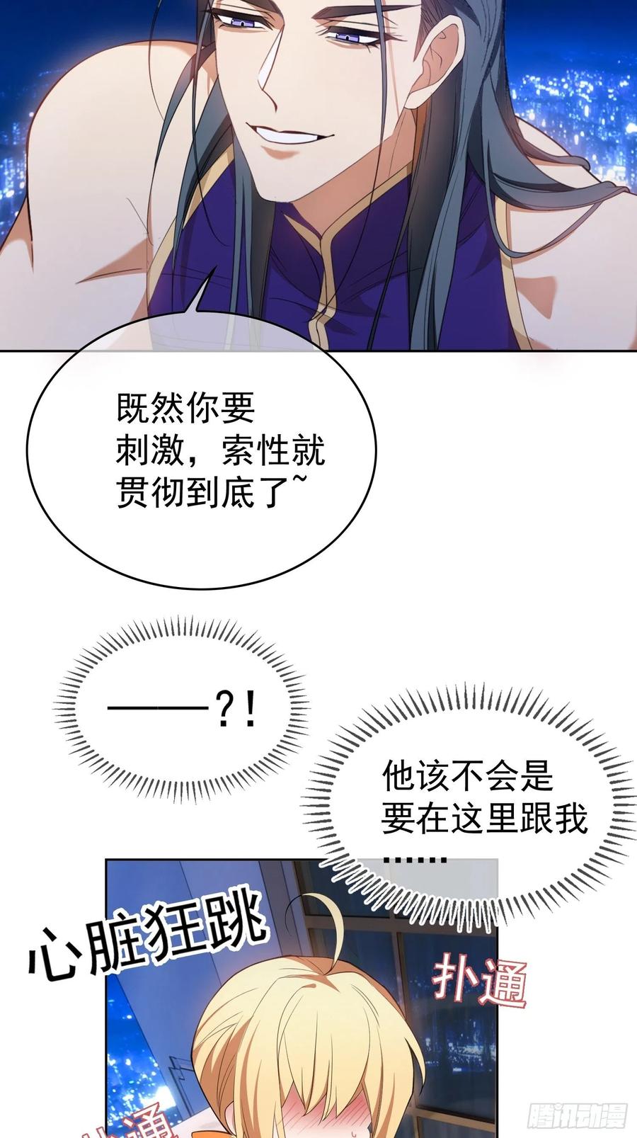 80 不如贯彻到底19