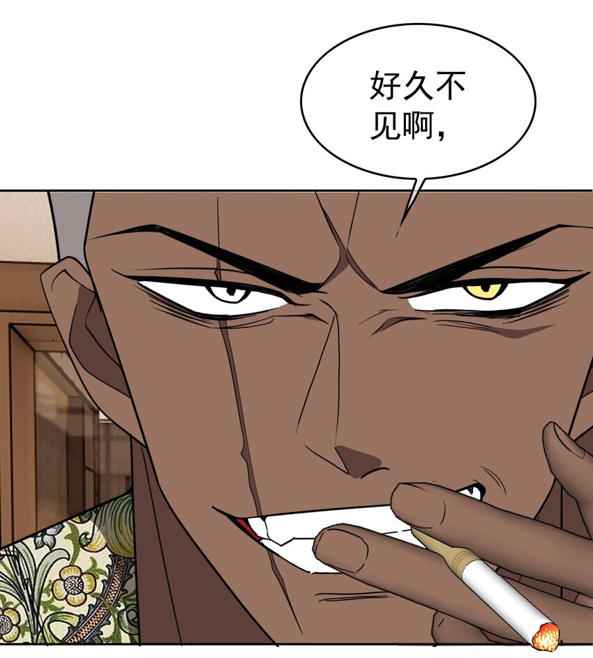 98 商少爷无处可逃16