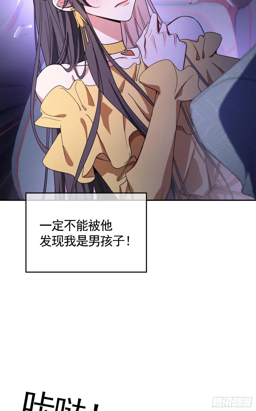 021 心病还需心药医35