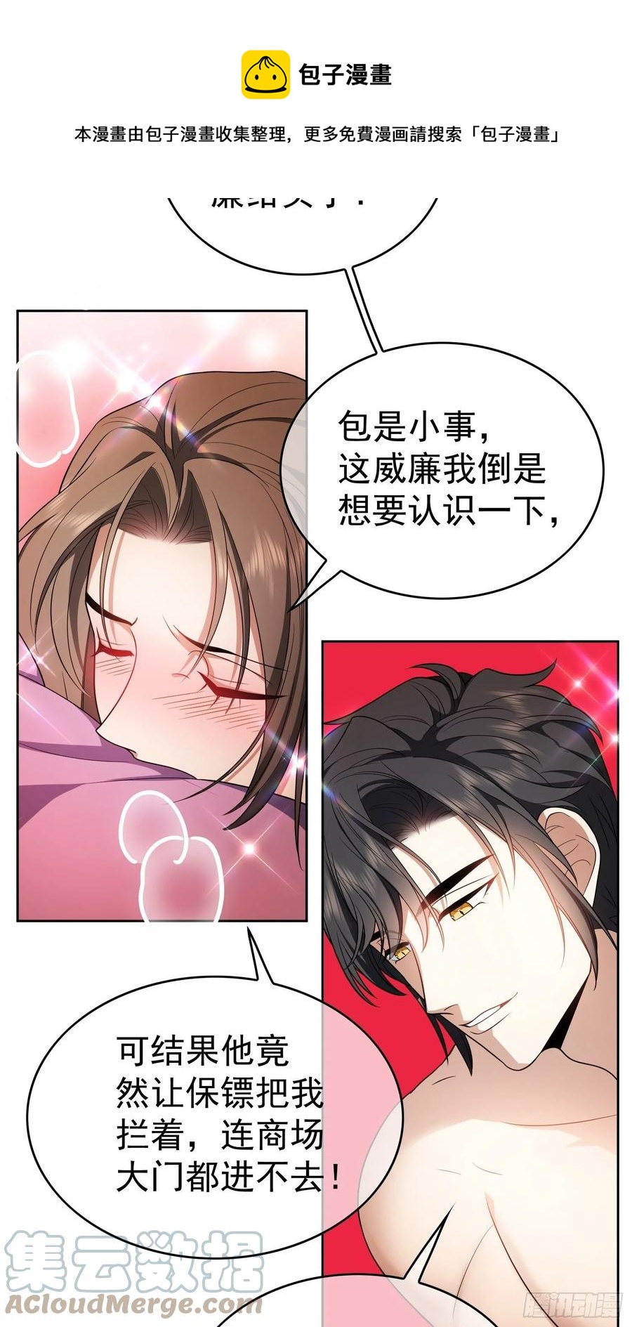 70 这不是你该看的4