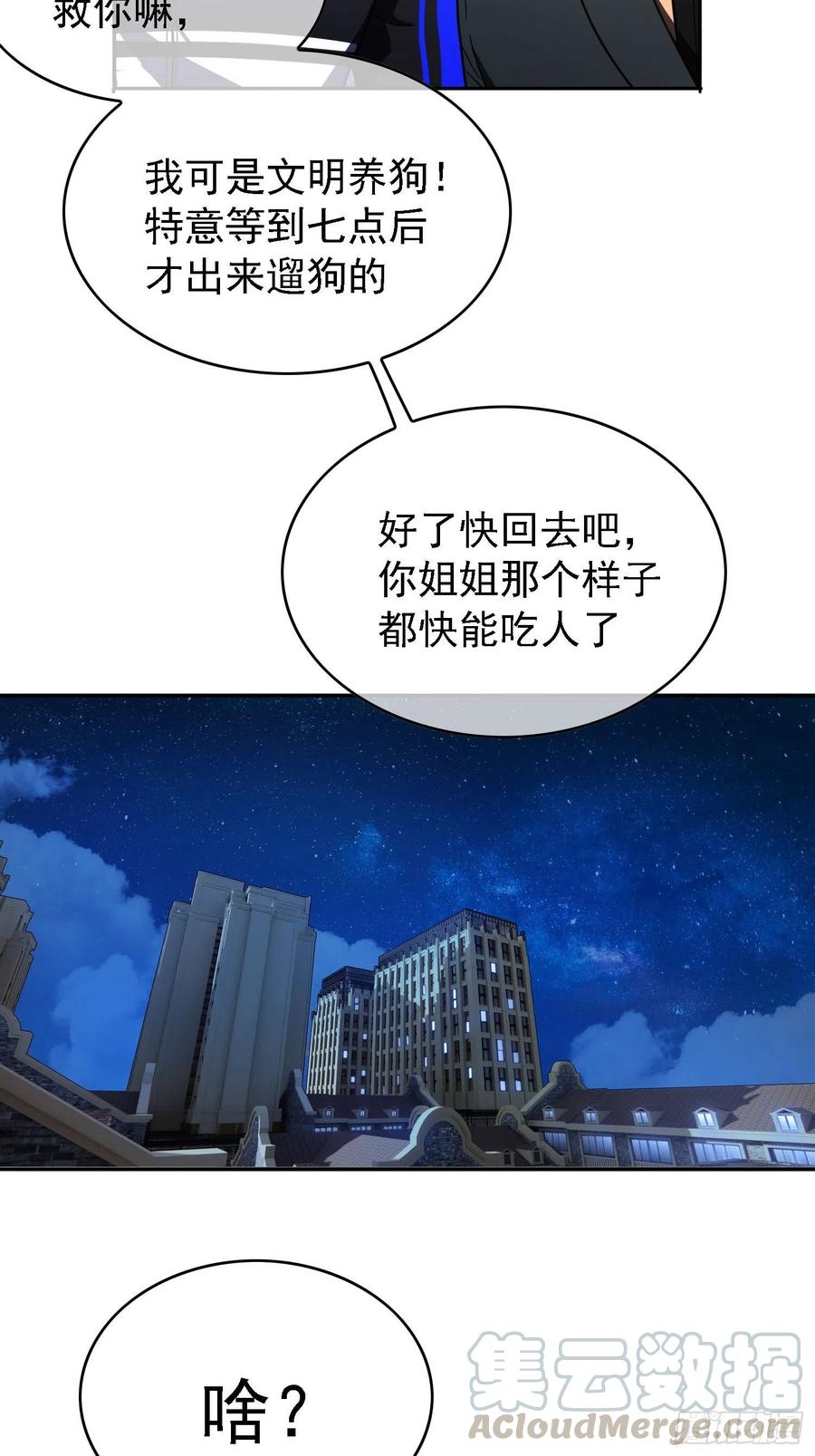 017 韩明明12