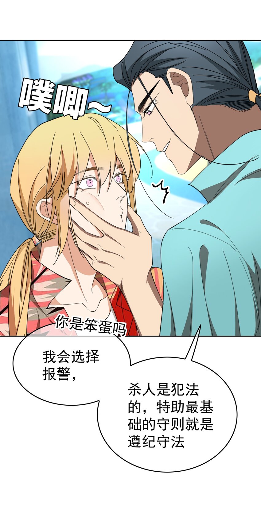 93 今天玩个痛快12
