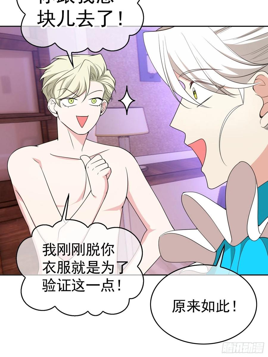 79 要不要试试？23