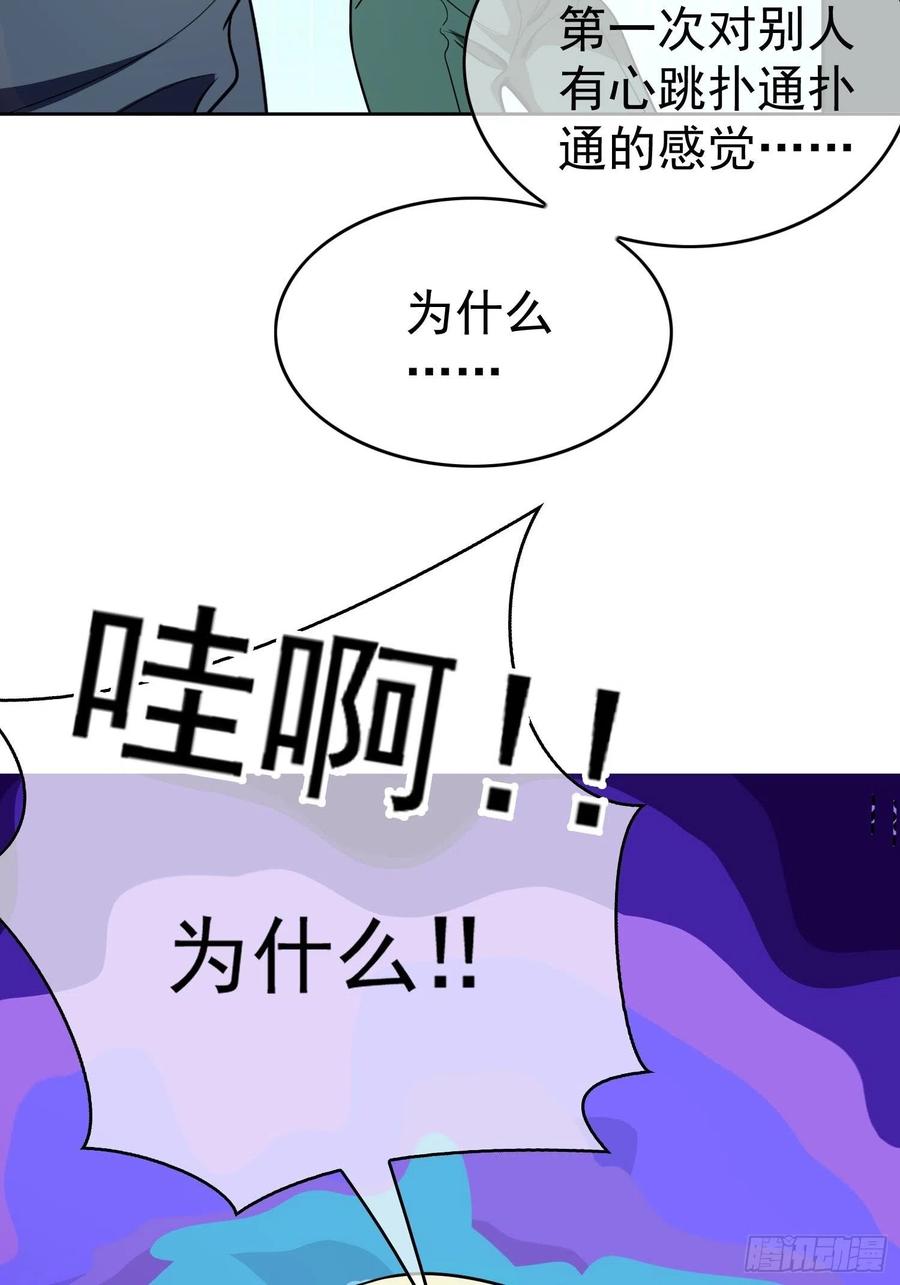 74 命中注定的邂逅29
