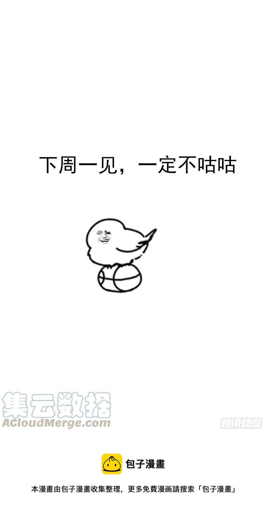 022 秘密基地32