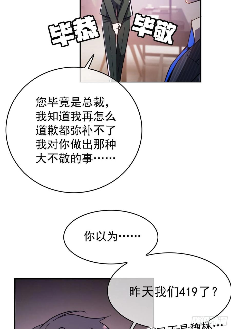 016 约会2