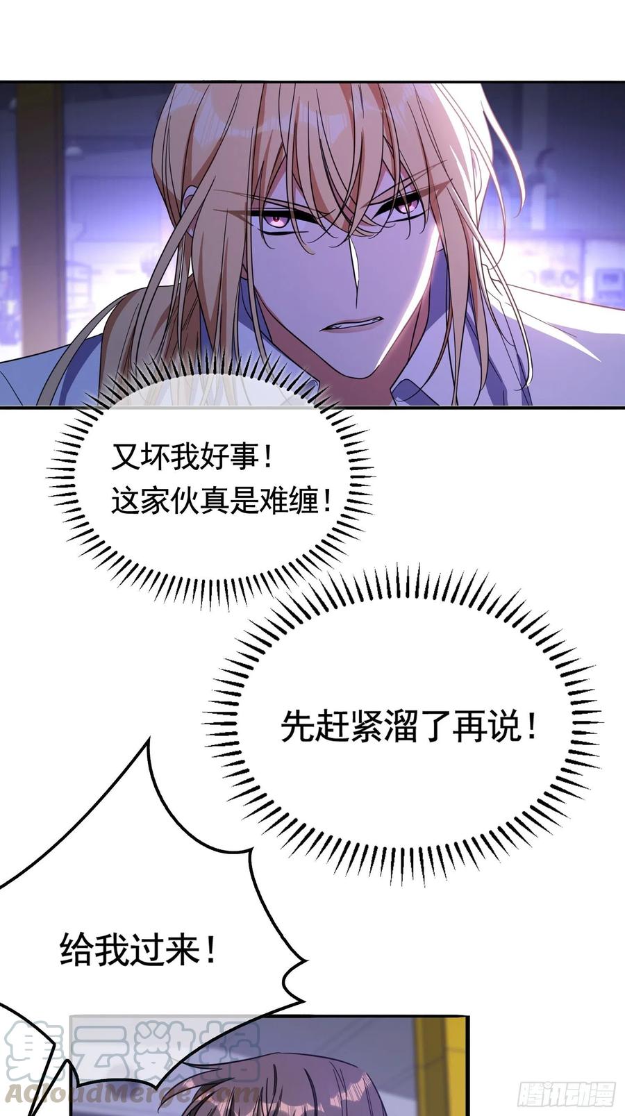 019 解救16