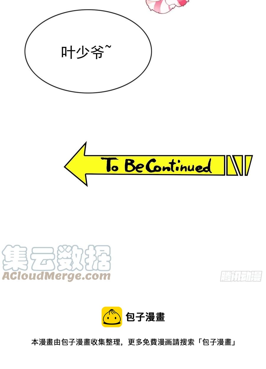 57 来谈点私事？36