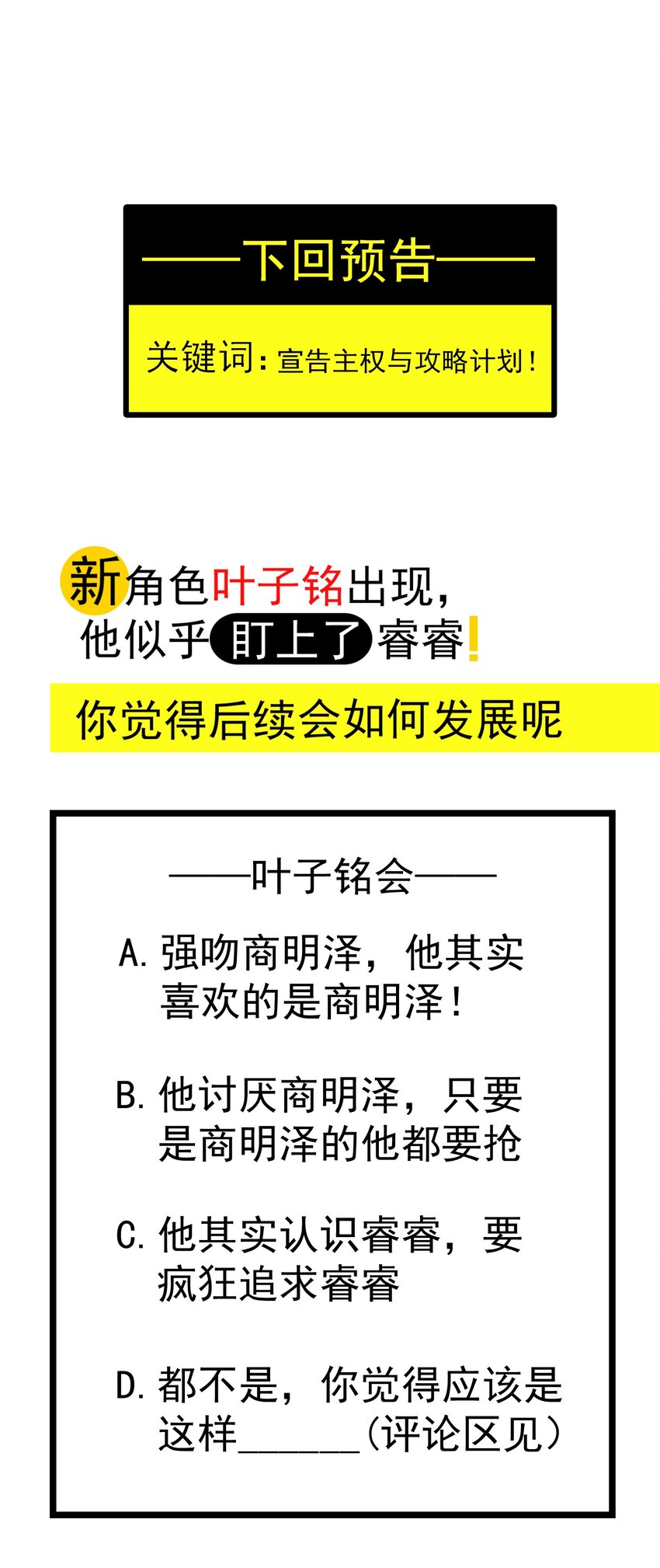 007 叶子铭32