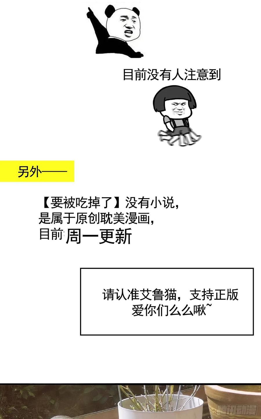 021 心病还需心药医43