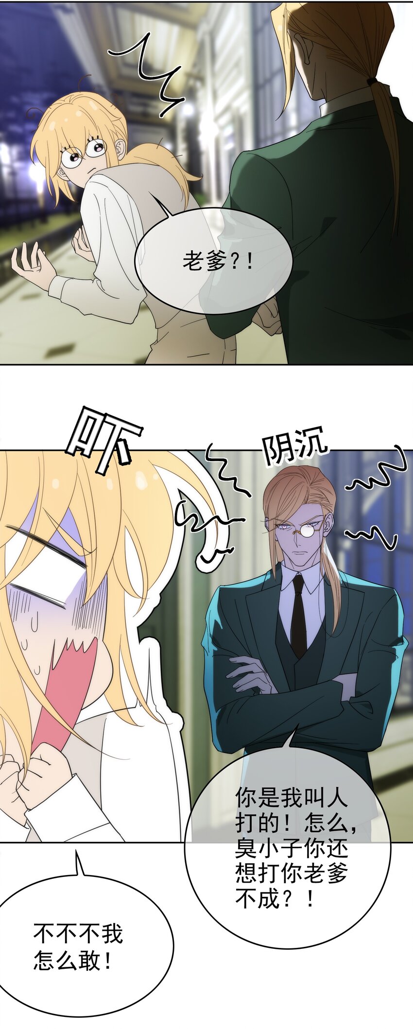 90 叶子铭被困塔楼25