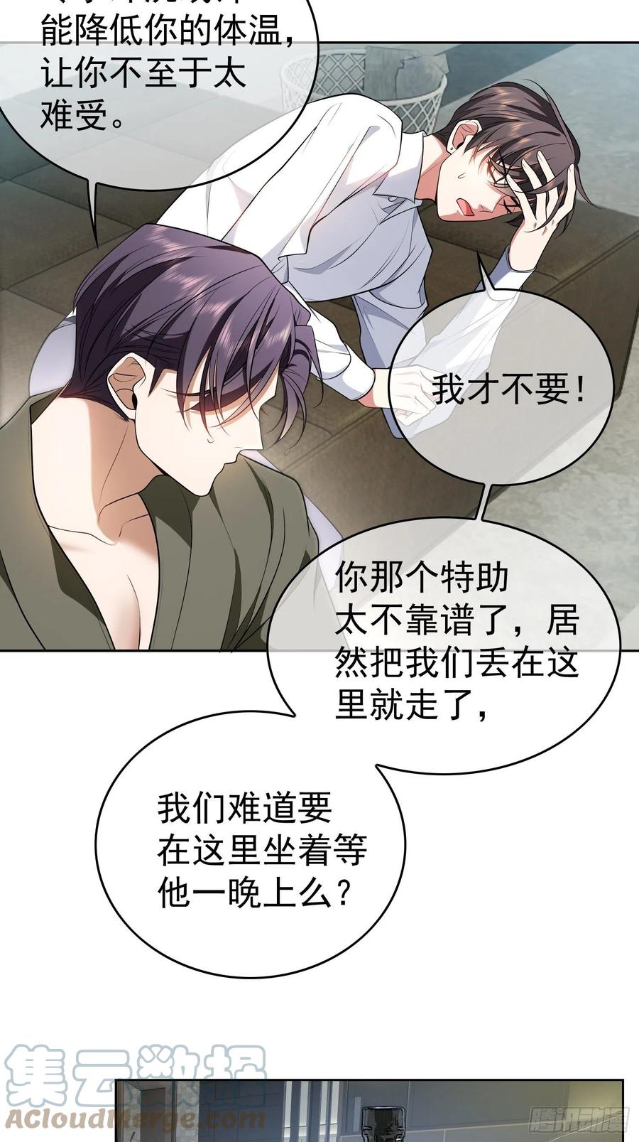 63 夜色漫漫20