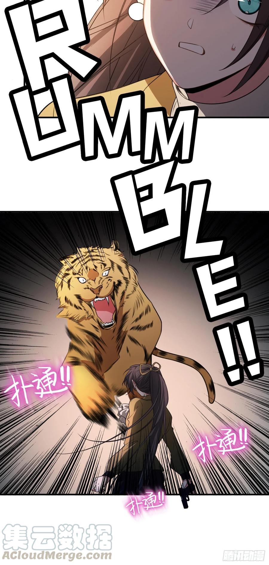 42 我才没有害怕呢！4
