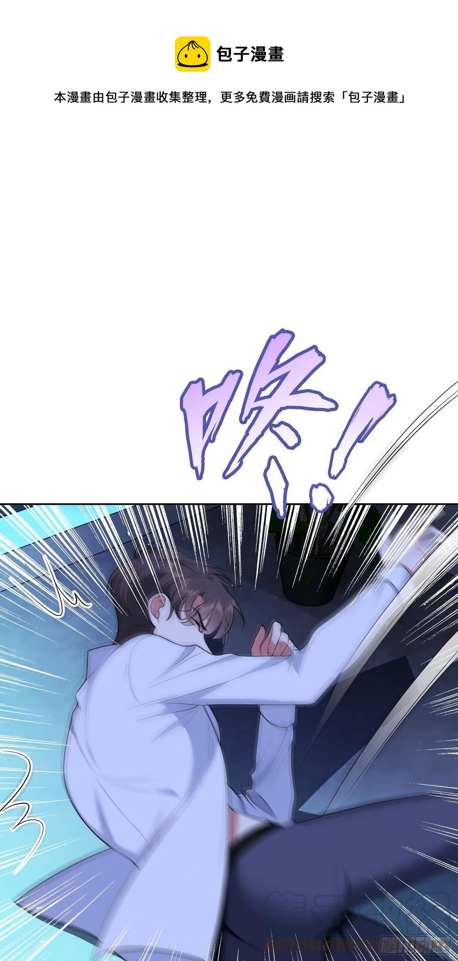 61 找到你了0