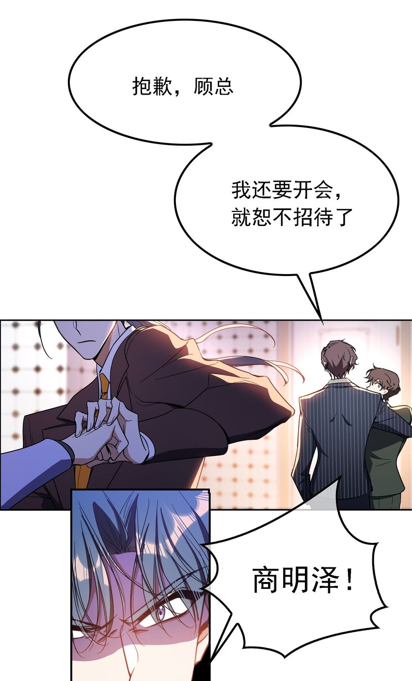 014 绝不饶你8