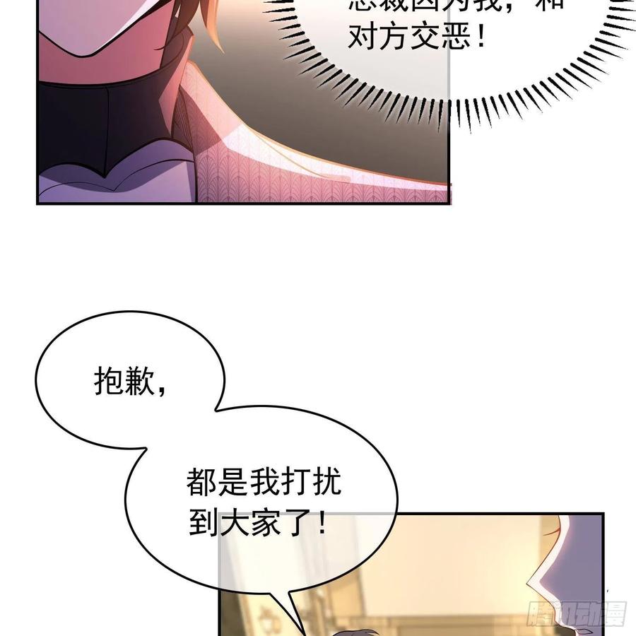 27 我跟你没完17