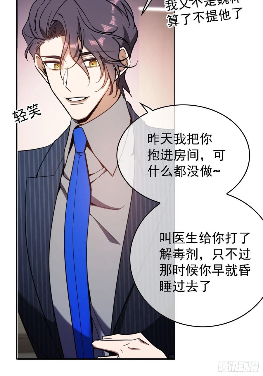 016 约会3