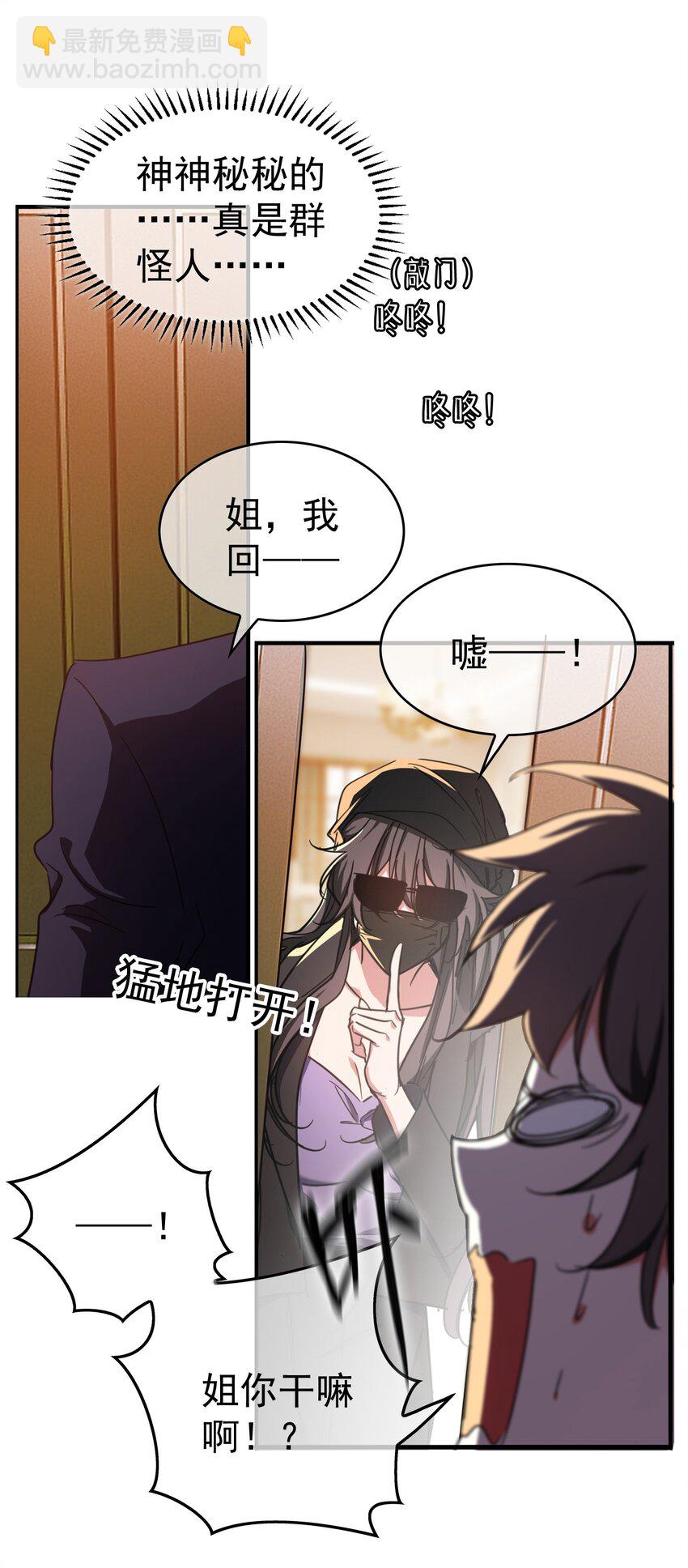 008 计谋20