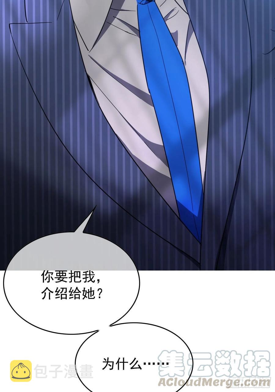016 约会12