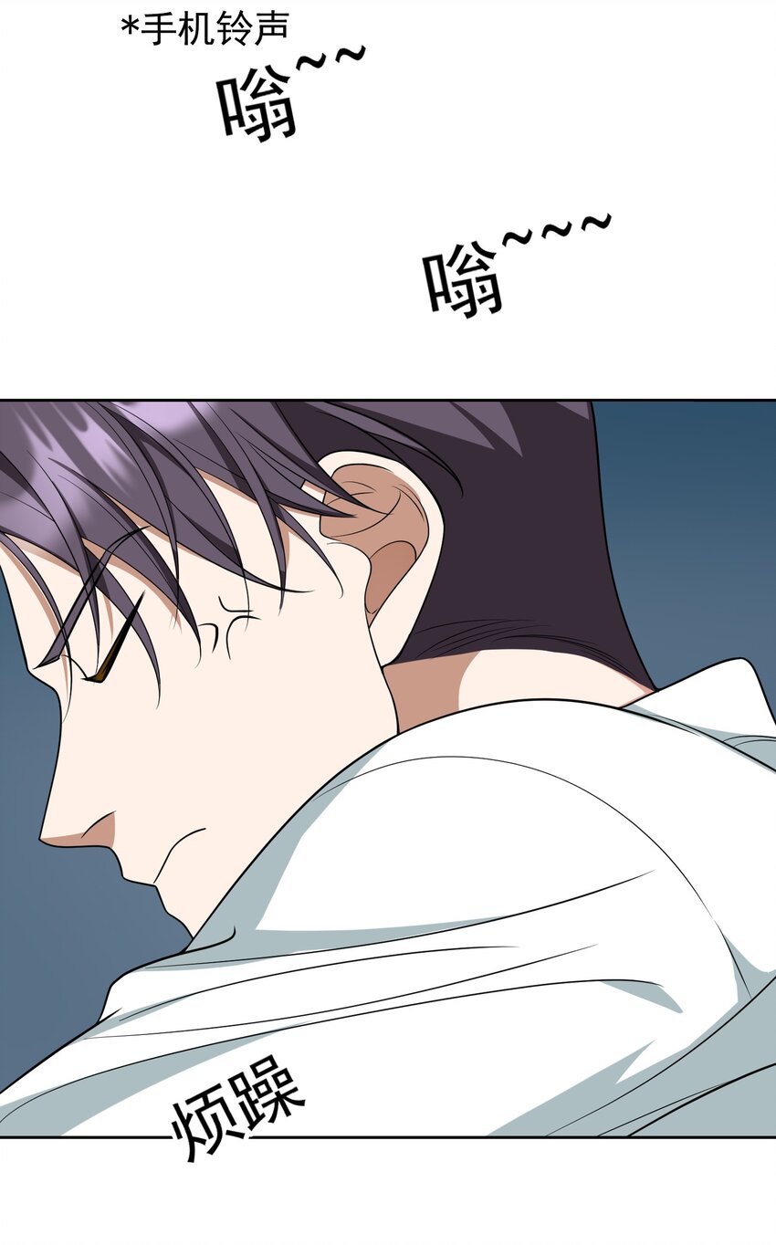 88 竟然敢动我弟弟13