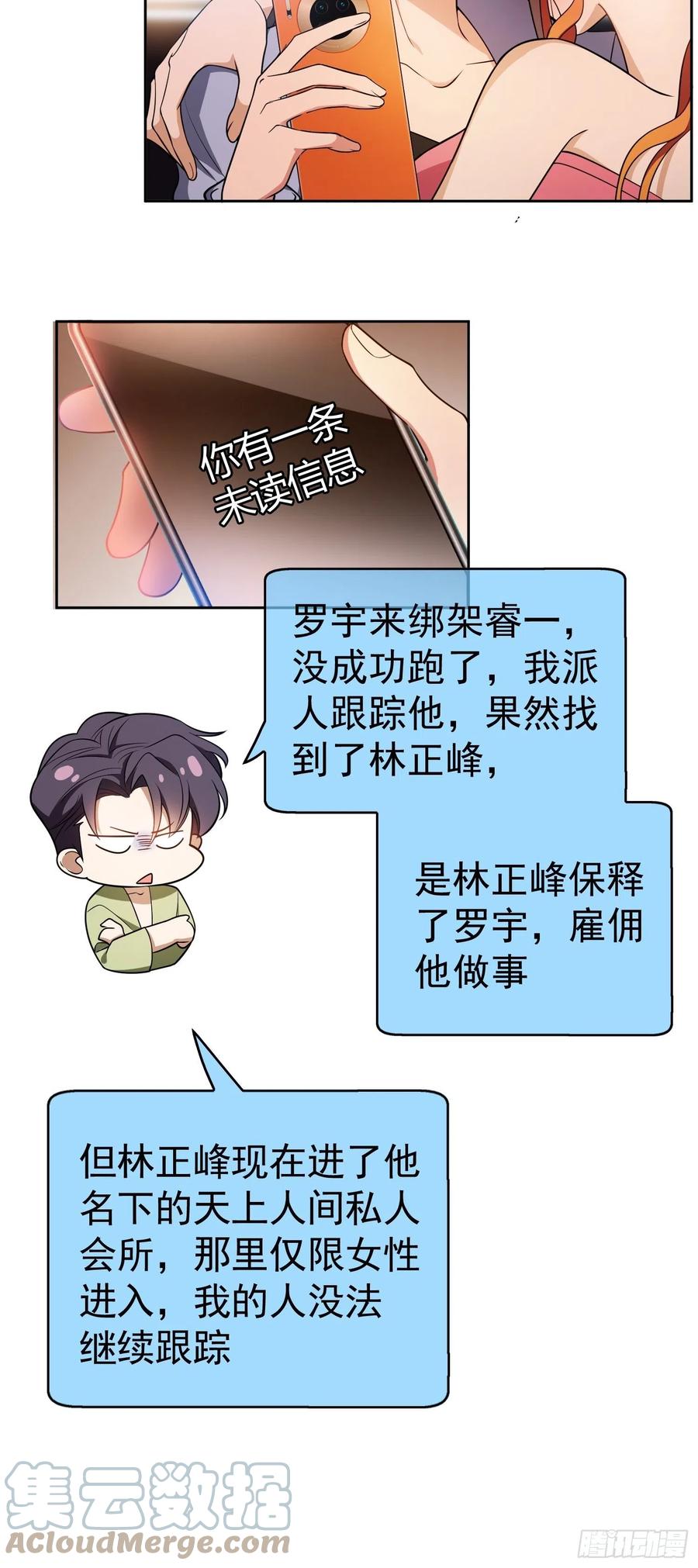 64 一起去那里8