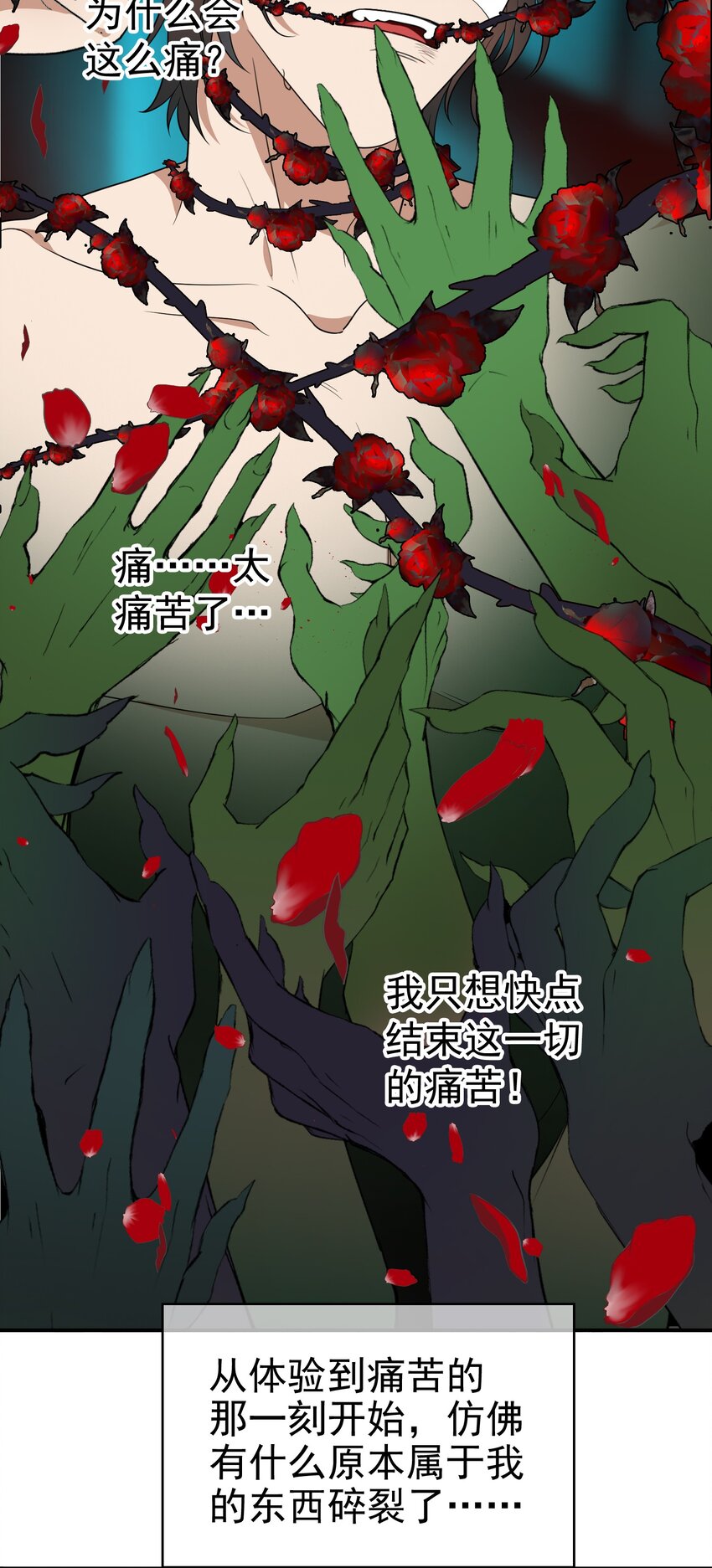 98 商少爷无处可逃9